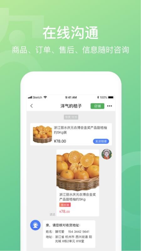 ũֻapp-ũ v1.10.0 ׿