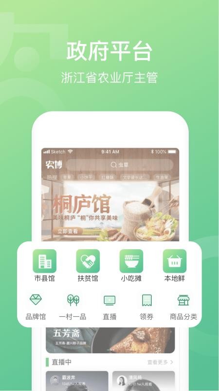 ũֻapp-ũ v1.10.0 ׿