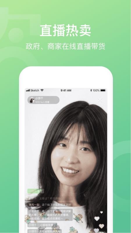 ũֻapp-ũ v1.10.0 ׿