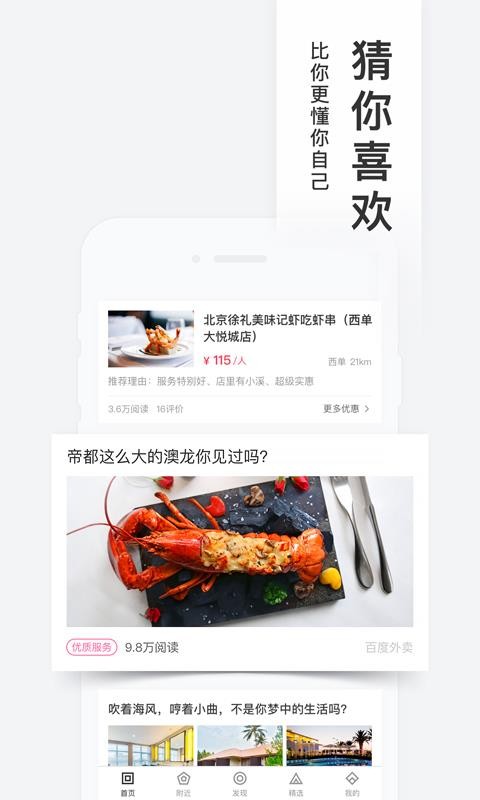 ٶŴֻapp-ٶŴ v8.6.19 ֻ