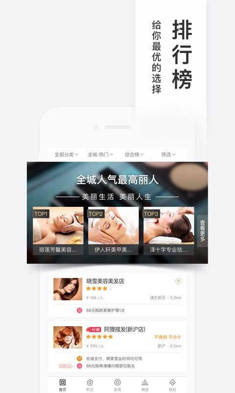 ٶŴֻapp-ٶŴ v8.6.19 ֻ