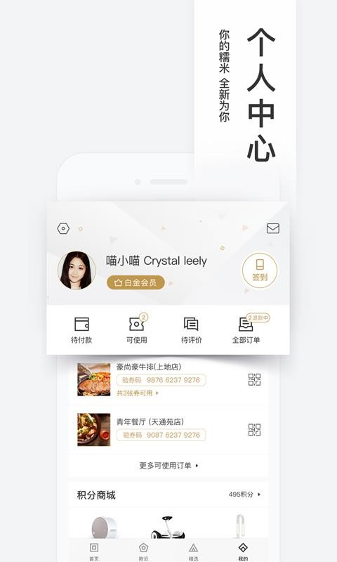 ٶŴֻapp-ٶŴ v8.6.19 ֻ