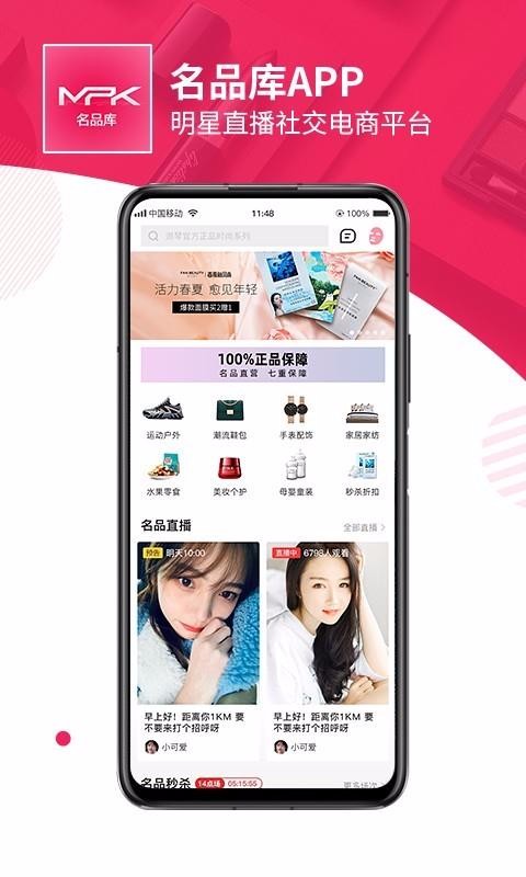 Ʒֻapp-Ʒ v2.0.1 ֻ