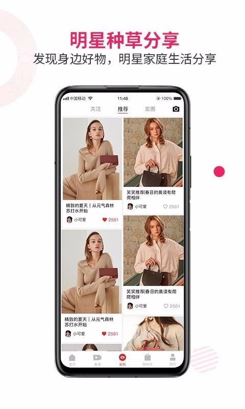 Ʒֻapp-Ʒ v2.0.1 ֻ