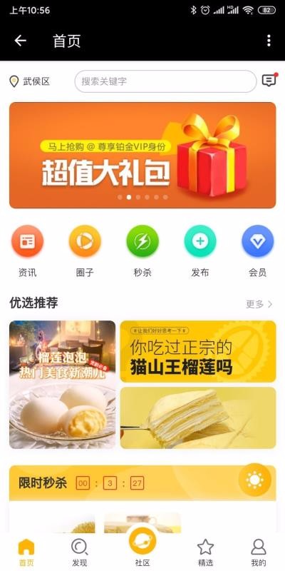 ֻ̿app-̿ v1.0.2 ֻ