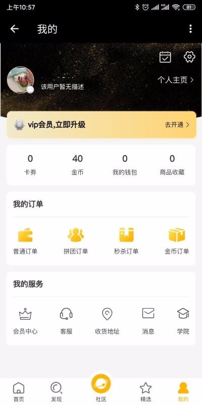 ֻ̿app-̿ v1.0.2 ֻ
