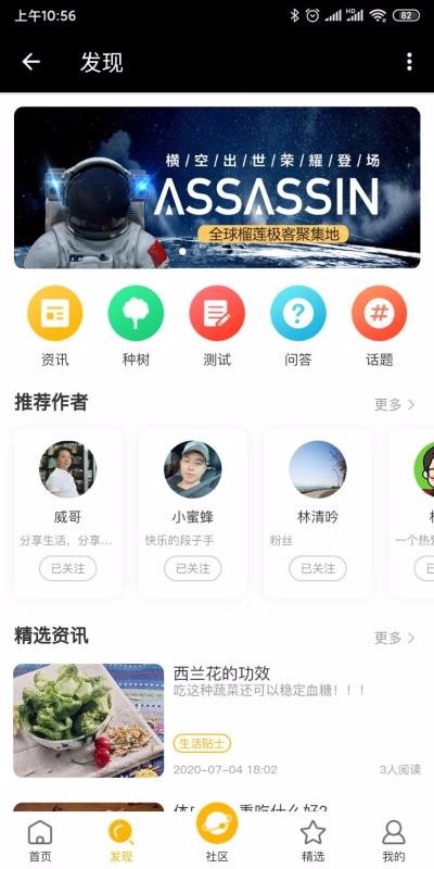 ֻ̿app-̿ v1.0.2 ֻ