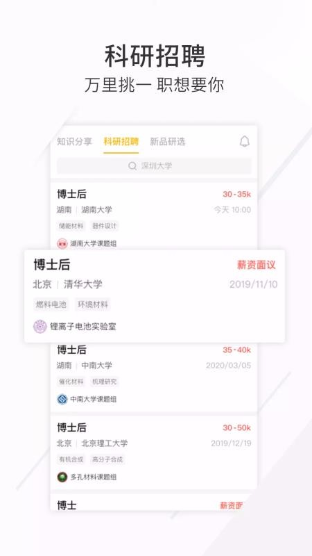 ѡֻapp-ѡ v2.1.1 ֻ