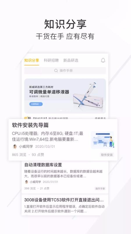 ѡֻapp-ѡ v2.1.1 ֻ