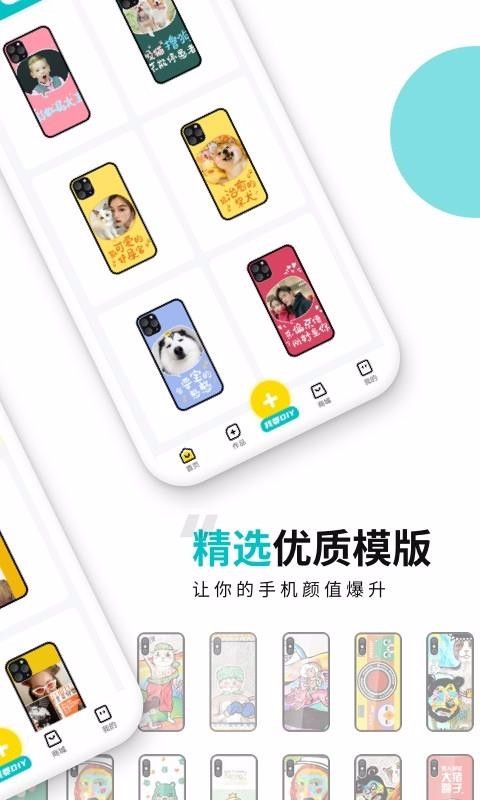 ֻapp- v2.0.0 ֻ
