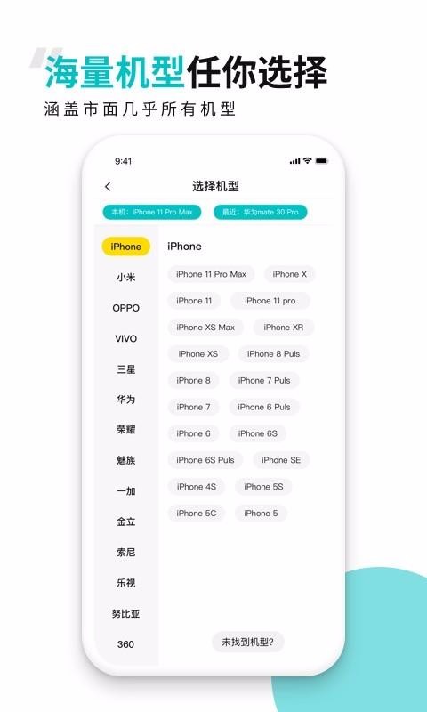 ֻapp- v2.0.0 ֻ