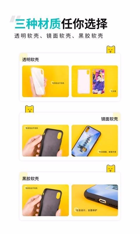 ֻapp- v2.0.0 ֻ