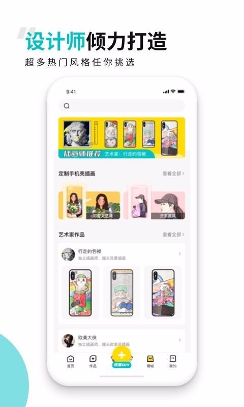ֻapp- v2.0.0 ֻ
