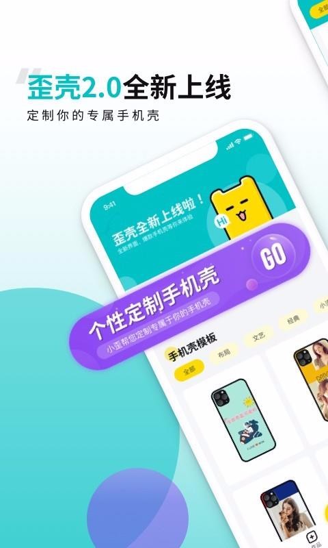 ֻapp- v2.0.0 ֻ