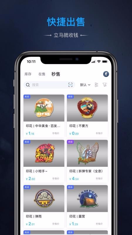 IGXEֻapp-IGXE v3.2.0 ֻ