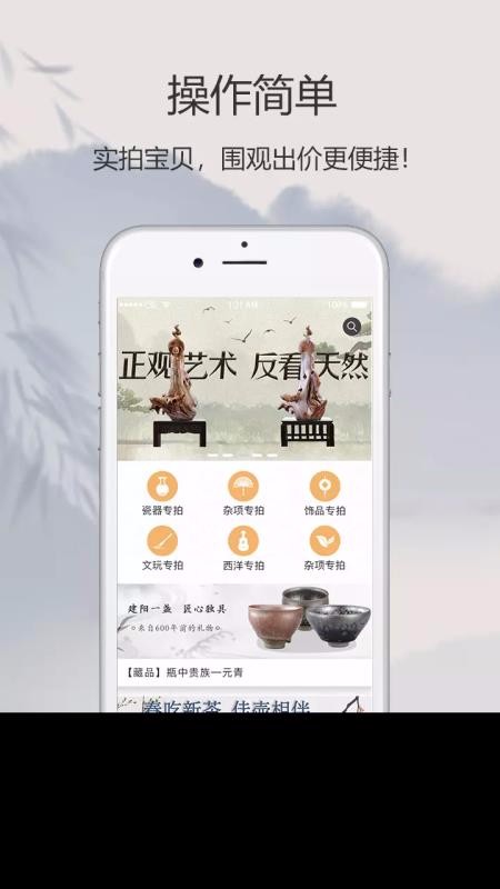 ֻapp- v1.0.9 ׿