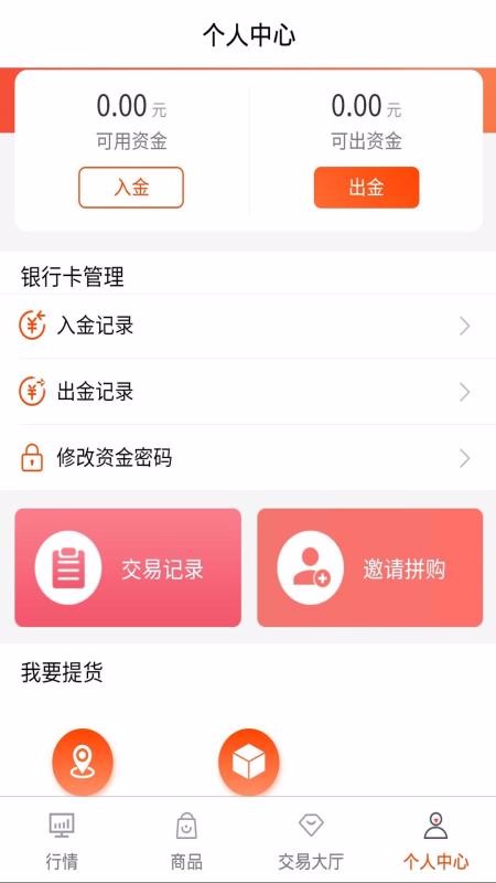 óֻapp-ó v2.5.295 ׿