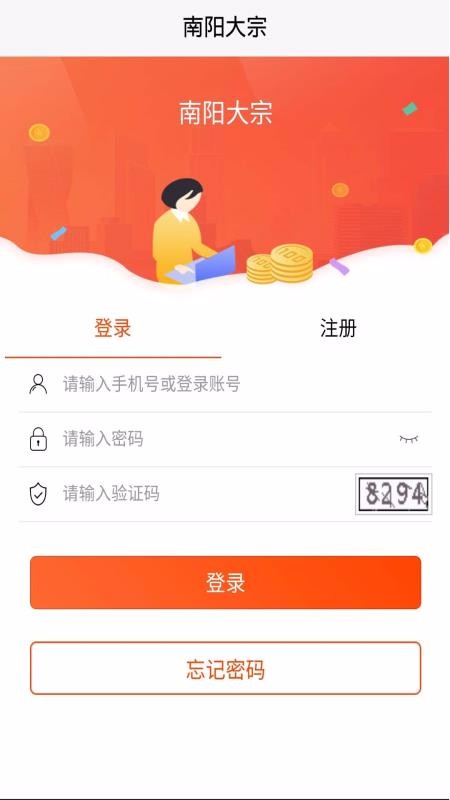 óֻapp-ó v2.5.295 ׿