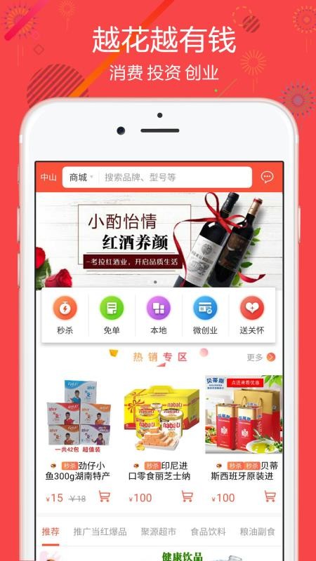 Դֻapp-Դ v2.8.6 ֻ