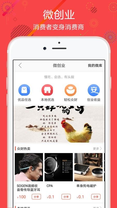 Դֻapp-Դ v2.8.6 ֻ