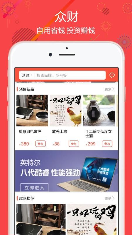 Դֻapp-Դ v2.8.6 ֻ