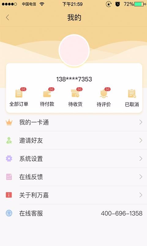 ֻapp- v1.2.36 ׿