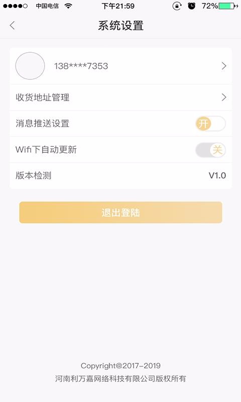ֻapp- v1.2.36 ׿