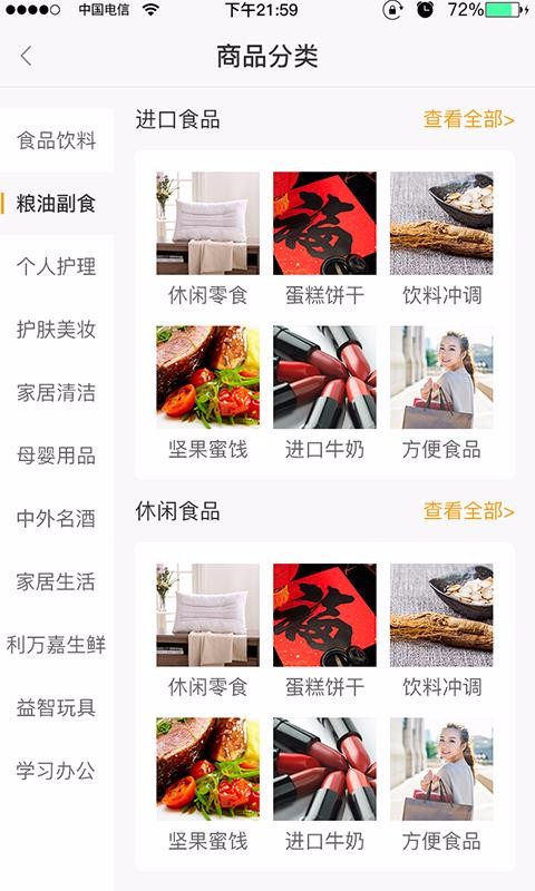 ֻapp- v1.2.36 ׿