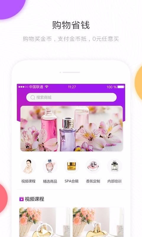 ֻapp- v1.8.0 ֻ