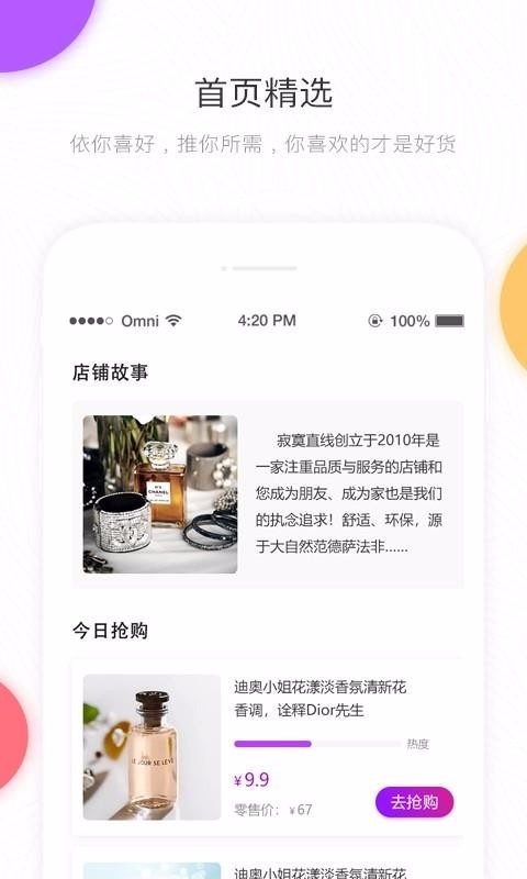 ֻapp- v1.8.0 ֻ