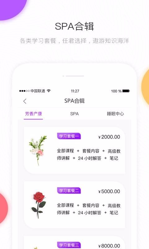 ֻapp- v1.8.0 ֻ