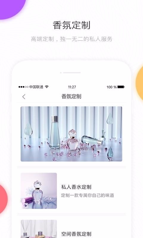 ֻapp- v1.8.0 ֻ