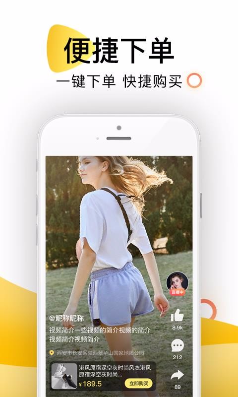 鲥ֻappأδߣ-鲥 v5.5.1.1 ׿
