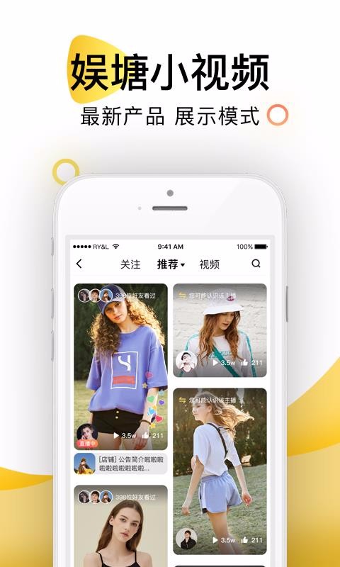 鲥ֻappأδߣ-鲥 v5.5.1.1 ׿