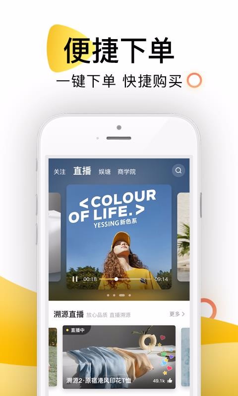 鲥ֻappأδߣ-鲥 v5.5.1.1 ׿