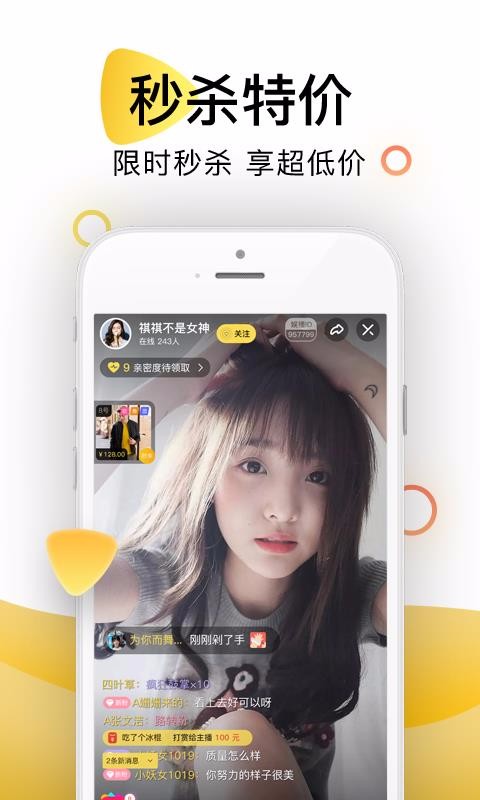 鲥ֻappأδߣ-鲥 v5.5.1.1 ׿
