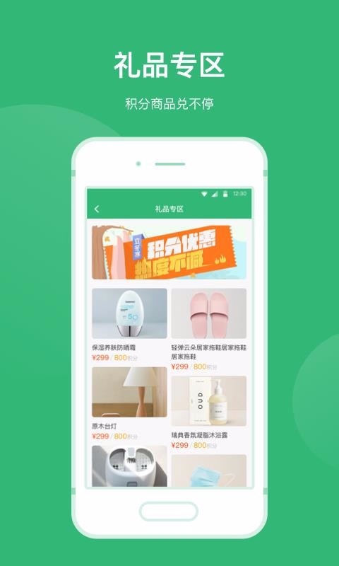 ֻapp- v3.4.4 ֻ