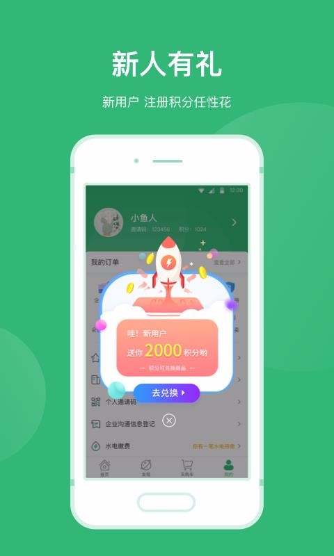ֻapp- v3.4.4 ֻ