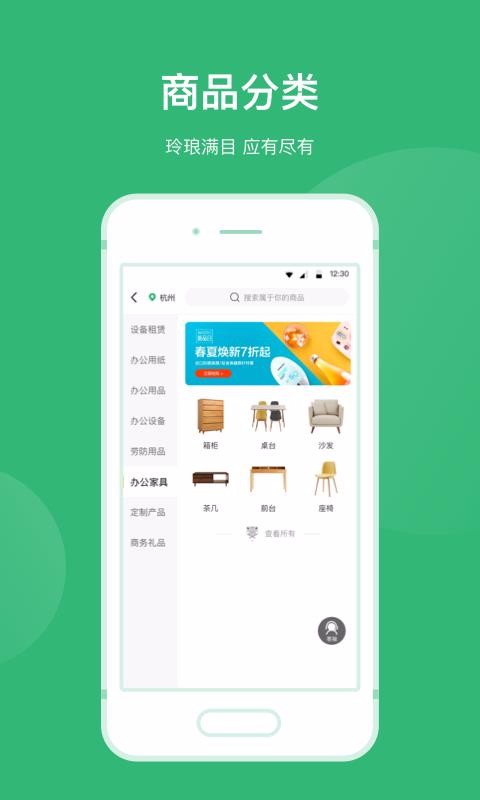 ֻapp- v3.4.4 ֻ