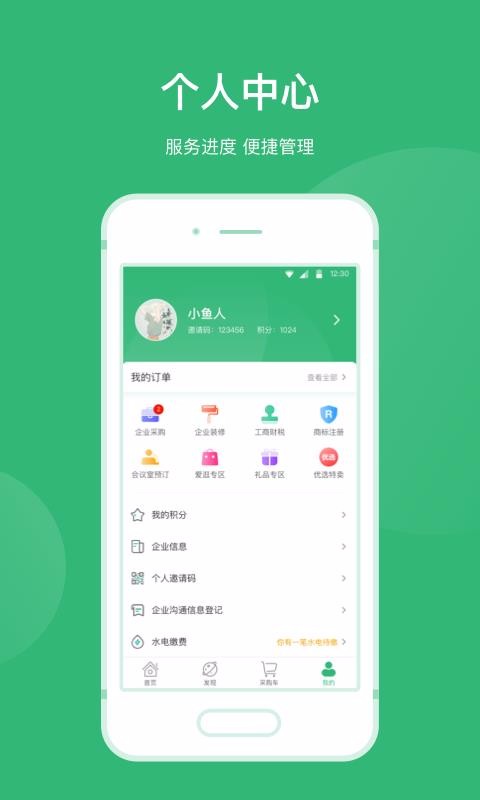 ֻapp- v3.4.4 ֻ