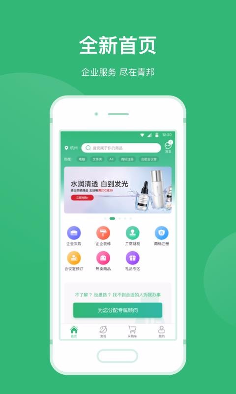 ֻapp- v3.4.4 ֻ