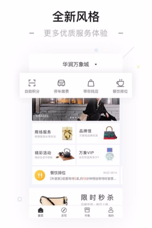 һֻapp-һ v3.20.2 ֻ