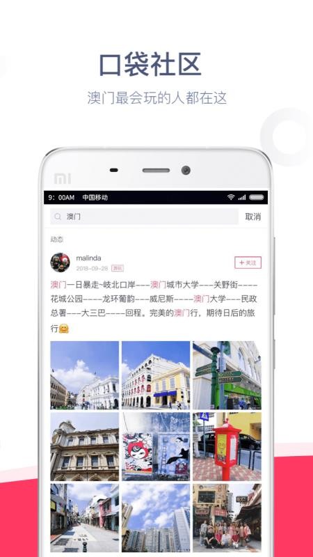 ڴֻapp-ڴ v2.4.4 ֻ