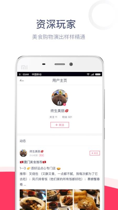 ڴֻapp-ڴ v2.4.4 ֻ