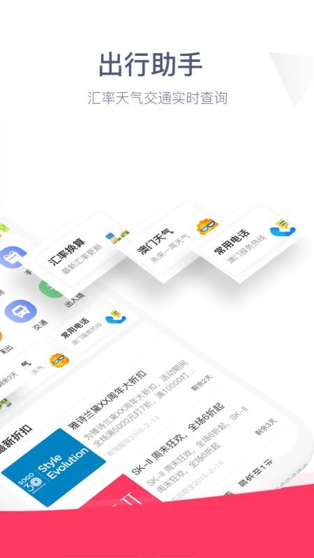 ڴֻapp-ڴ v2.4.4 ֻ
