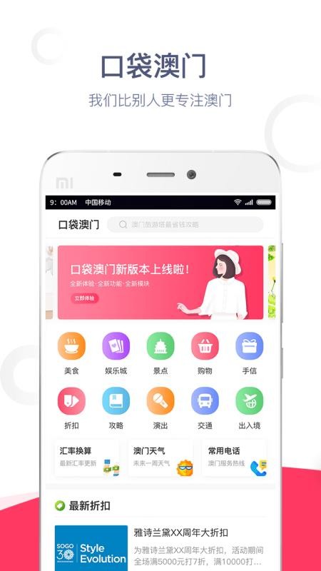 ڴֻapp-ڴ v2.4.4 ֻ