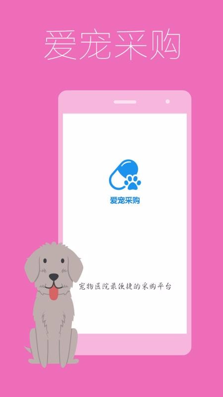 ɹֻapp-ɹ v3.14.0 ׿