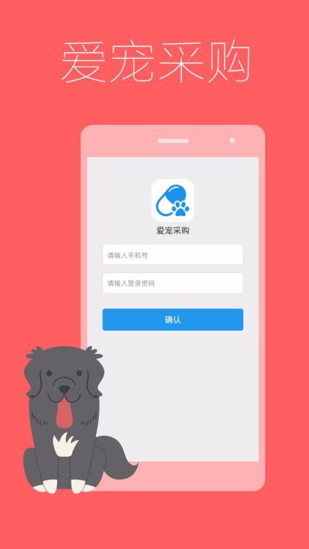 ɹֻapp-ɹ v3.14.0 ׿