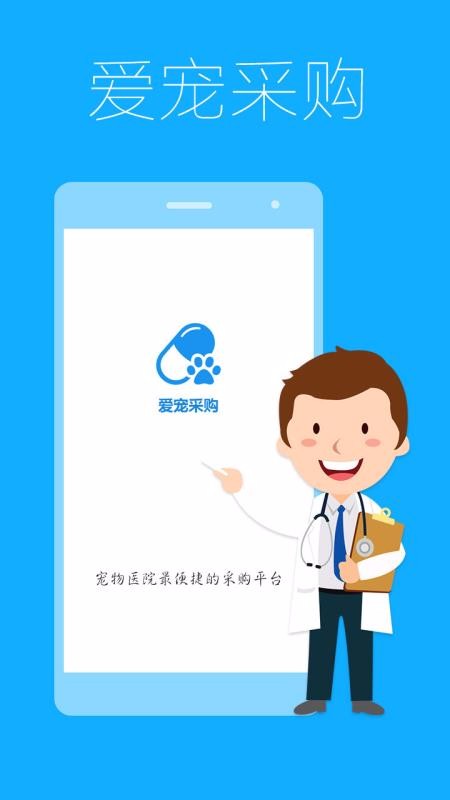 ɹֻapp-ɹ v3.14.0 ׿