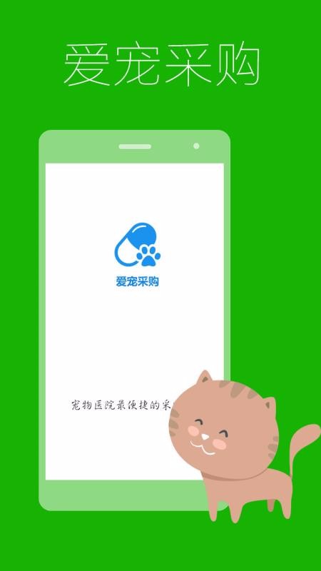 ɹֻapp-ɹ v3.14.0 ׿